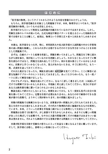 Amazon.co.jp: 高井隼人: 本、バイオグラフィー、最新アップデート
